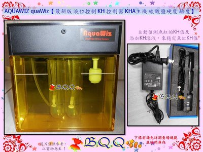 [B.Q.Q小舖]AQUAWIZ quaWiz【最新版 液位控制 KH 控制器 KHA主機 碳酸鹽硬度 鹼度】