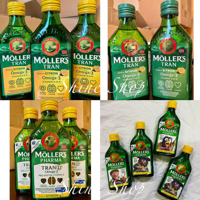 Mollers睦樂鱈魚肝油，檸檬、蘋果口味250ml-挪威🇳🇴代購