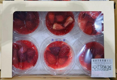 美兒小舖COSTCO好市多代購～新鮮草莓奶酪(6入/盒,共1200g)