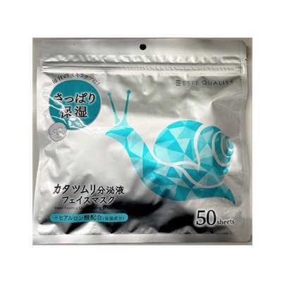 日本 SPC 蝸牛精華保濕鎖水面膜50枚入 ☆新包裝