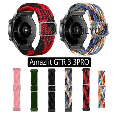 新款華米Amazfit GTR3 GTR 3 PRO 錶帶小米智慧手錶柔軟透氣彈性尼龍可調節運動腕帶保護膜貼膜