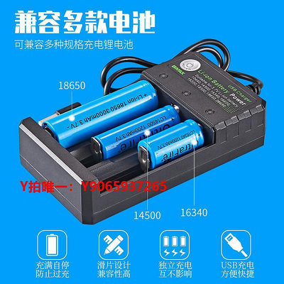 電池充電器18650 3槽USB充電座3節Li-ion擴音器3.7V4.2V獨立充鋰電池充電器