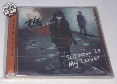【獨音唱片】熱斑樂隊 Sorrow Is My Lover 正版CD全新