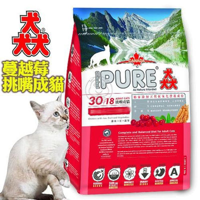 【🐱🐶培菓寵物48H出貨🐰🐹】猋 Pure30挑嘴成貓/防結石化毛配方貓飼料-18kg特價2880元自取不打折