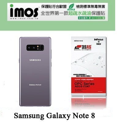 【愛瘋潮】免運 Samsung  Note 8 背貼 iMOS 3SAS 防潑水 防指紋 疏油疏水 螢幕保護貼 -