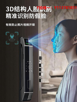 智能鎖小米家用指紋鎖全自動智能門鎖3D人臉識別指靜脈防盜門入戶密碼鎖