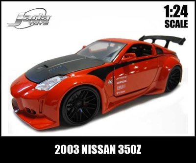 (I LOVE 樂多) 日本進口1/24 JADA TOYS  TUNERS 2003 NISSAN 350Z合金模型車