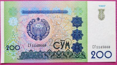 ~郵雅~烏茲別克1997年200索姆鈔票(鈔票號碼隨機出貨)