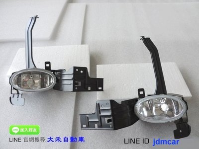 大禾自動車 原廠型晶鑽霧燈 適用 HONDA 本田 雅哥 K13 ACCORD 2008~10 單邊價