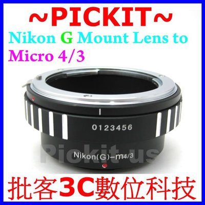 可調光圈 Nikon G AI F 鏡頭轉 Micro M 4/3 M43 M4/3 機身轉接環 GH4 GH2 GF2