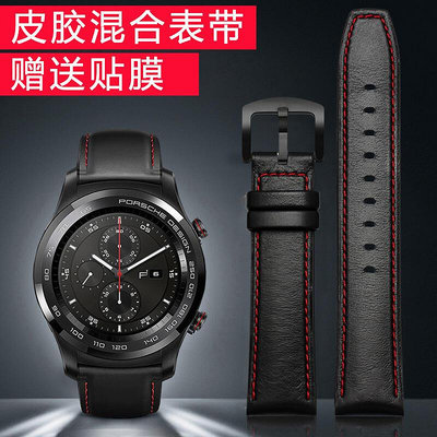 錶帶 錶扣 華為GT手錶GT2 46mm真皮手錶帶女榮耀magic watch2防水硅膠替換帶