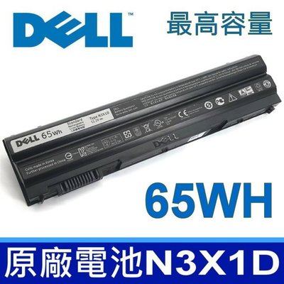 保三 DELL N3X1D 65Wh 原廠電池 Latitude E5420 P16G E5430 E5520 P15F