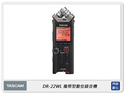 ☆閃新☆TASCAM 達斯冠 DR-22WL 攜帶型數位錄音機 3.5mm 立體聲 (DR22WL公司貨)