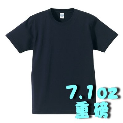 塞爾提克~免運 男生United Athle 7.1 oz 日本品牌 優質厚挺棉質 重磅短袖 素T恤(深藍-4252)