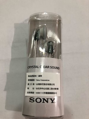 SONY MDR-E9LP 立體聲耳塞式耳機