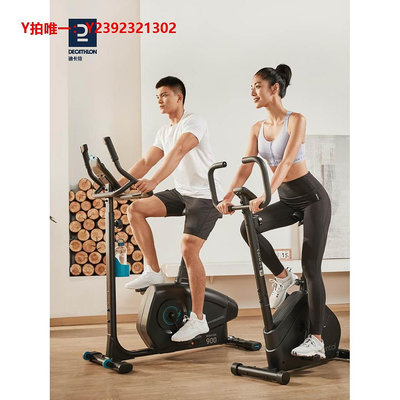 動感單車迪卡儂動感單車家用健身自行車室內運動健身器械磁控健身車靜ENS3