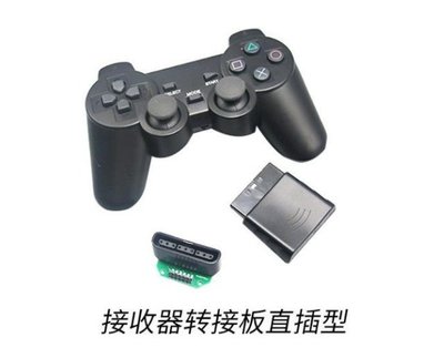 【睿康創意】新版PS2手柄機器人遙控器 相容arduino STM32 51 2.4G無線 送轉接板
