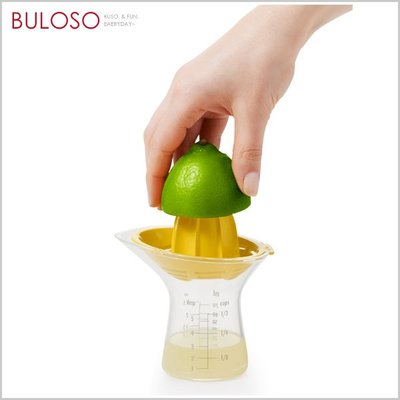 《不囉唆》OXO 檸檬榨汁器(不挑色/款) 榨汁 可拆卸 廚房用品 【A425392】