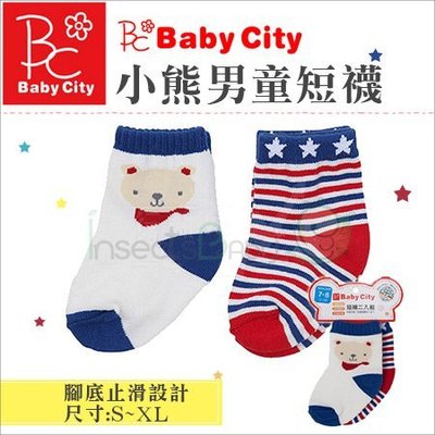 ✿蟲寶寶✿【娃娃城Baby City】小熊男童短襪 底部防滑 台灣製