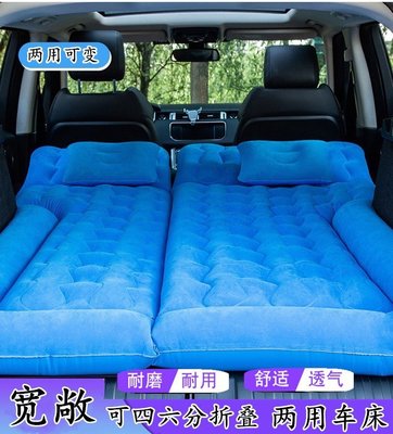 熱銷 現貨 柯迪亞克汽車充氣床墊SUV后備箱睡墊車載床自駕游折疊床墊氣墊床~價格需要聯繫客服下標