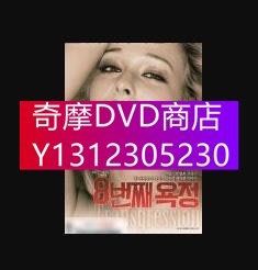 DVD專賣 2022年 電影 girl actor