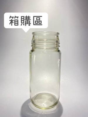 『免運』『箱購』宅配  550CC 蜂蜜瓶 梅酒瓶 玻璃罐 空瓶 秋雅 萬用罐 儲藏罐 透明玻璃瓶 附蓋