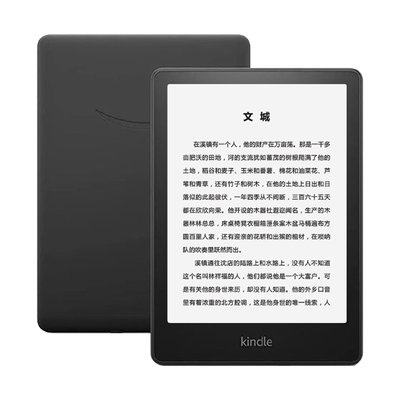 【揪好買＊電子書】全新 Amazon Kindle paperwhite 5 亞馬遜電子書閱讀器 6.8吋 32GB