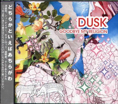 K - DUSK - GOODBYB MY RELIGION - 日版 CD