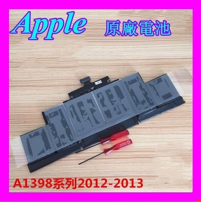 原廠 蘋果APPLE retina 15寸 A1398 ME293 ME294 A1494 筆記本電池 內置