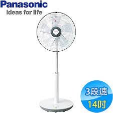 中和實體店面 Panasonic 國際牌14吋微電腦DC直流電風扇 F-S14KM 只要1150 先問貨況