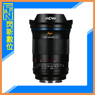 LAOWA 老蛙 45mm F0.95 FF 鏡頭 Canon RF Nikon Z Sony E(公司貨)