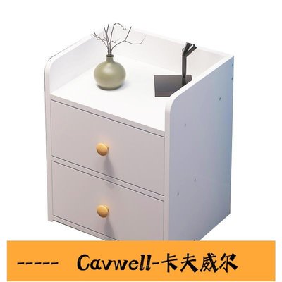 Cavwell-床頭櫃置物架簡約現代仿實木小櫃子儲物櫃簡易臥室迷妳收納床邊櫃-可開統編