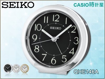 CASIO 時計屋 SEIKO 精工鬧鐘 QHE146A (QHE146) 滑動式秒針 嗶嗶聲鬧鈴 貪睡 燈光 夜光