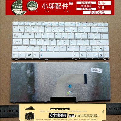 適用華碩 N10J N10E N10JBN10JH N10JC N10VN N10A筆電鍵盤N11E