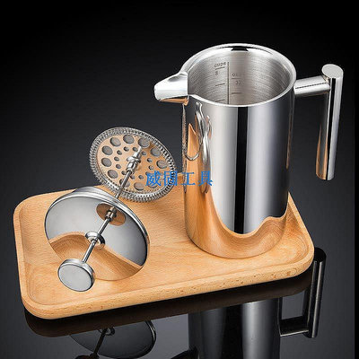 【現貨】法壓壺雙層不鏽鋼咖啡壺保溫沖茶器法式按壓咖啡壺不鏽鋼304