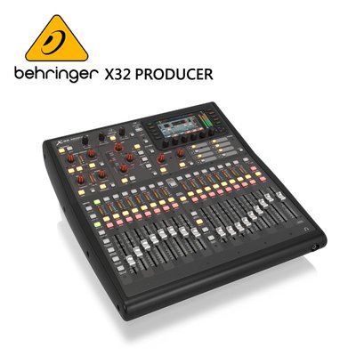 BEHRINGER X32-PRODUCER 專業數位混音器