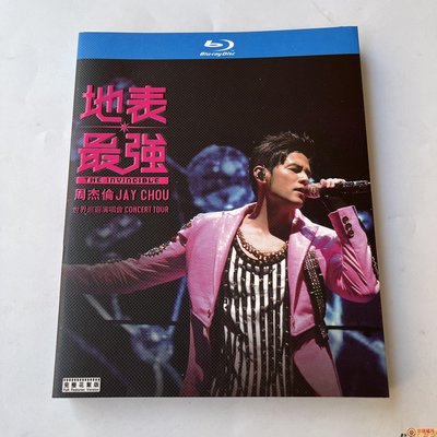 樂迷唱片~盒裝音樂藍光BD碟 周杰倫地表最強(2019)演唱會 高清版