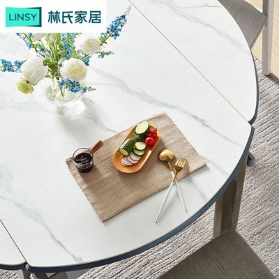 促銷打折 餐桌 飯桌 林氏木業簡約現巖板餐桌家用小戶型實木腳飯桌椅組合LS666