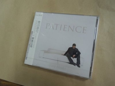 早期CD未拆】喬治麥可-屏息以待-George Michael-Patience-Sony Music