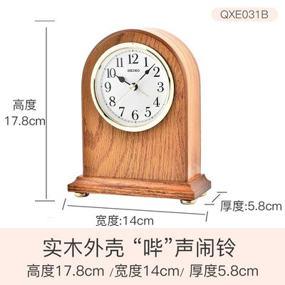 熱賣 日本精工實木座鐘時尚日式歐式復古客廳木質響鈴鬧鐘臺鐘鬧鐘鬧鈴