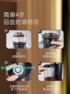 研磨器蘇泊爾咖啡豆磨粉機電動家用意式研磨粉磨豆器研磨機小型