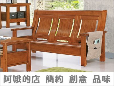 3309-8-4 101型組椅-3人組椅 3人座 三人沙發 木製沙發【阿娥的店】