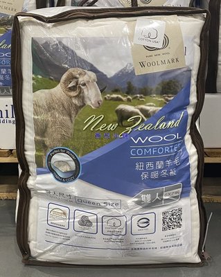 美兒小舖COSTCO好市多代購～CALIPHIL 紐西蘭羊毛保暖冬被/羊毛被-雙人180x210cm(1入)