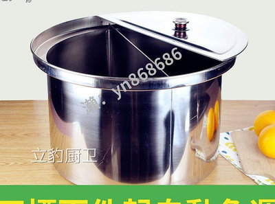 超值✅加厚不鏽鋼湯桶商用鍋具煮燙湯鍋多分隔關東煮面鴛鴦鍋大容量
