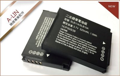 《阿玲》 BENQ DLi-301/DLi301 高容量鋰電池+充電器 for BENQ G1 G2 G2F 數位相機