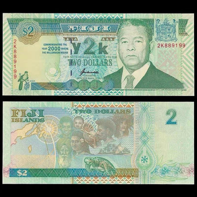 全新UNC  2000年千禧年紀念鈔  斐濟2元 紙幣 P-102 錢幣 紙幣 紙鈔【悠然居】824