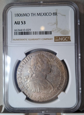 【可議價】NGC AU53 卡洛斯四世雙柱銀幣 1806年 西屬墨西哥【店主收藏】5090