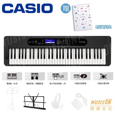 【民揚樂器】CASIO CTS400 CTS410 61鍵電子琴 3種觸鍵感應 CTS-400 優惠加購桌上架