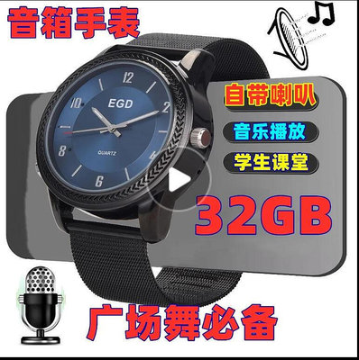 【快速出貨】運動錄音筆播放器可攜式手錶手環錄音MP3聽歌聽書英語隨身聽