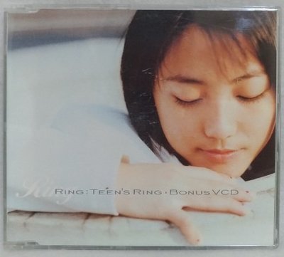 林榆涵 RING / Teen's Ring  BONUS VCD